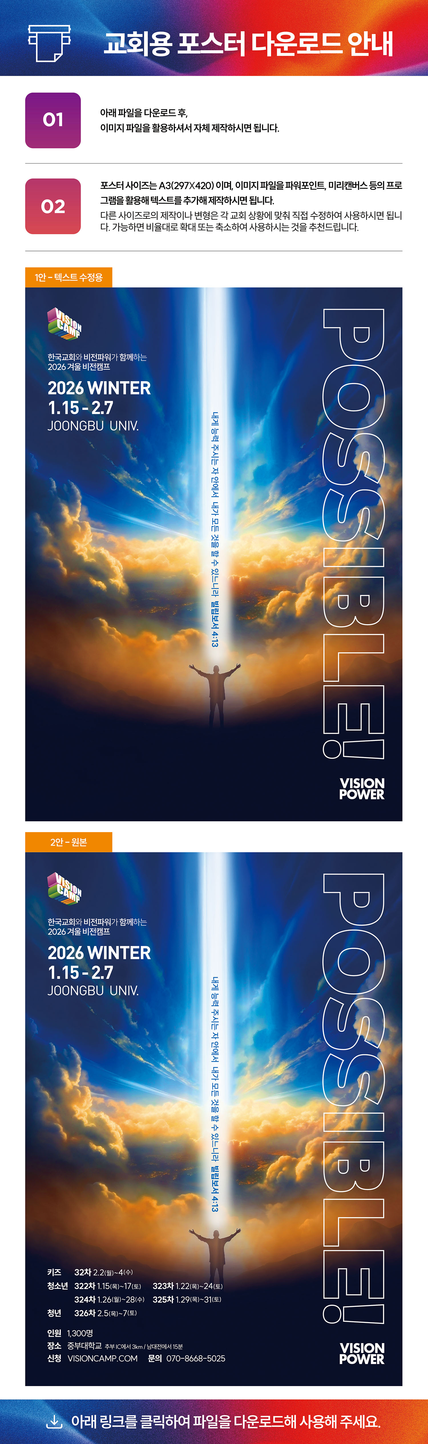 97d2c8d9760bbe8302450f98c0c14ad5_1765251430_1458.jpg 97d2c8d9760bbe8302450f98c0c14ad5_1765251430_1458.jpg